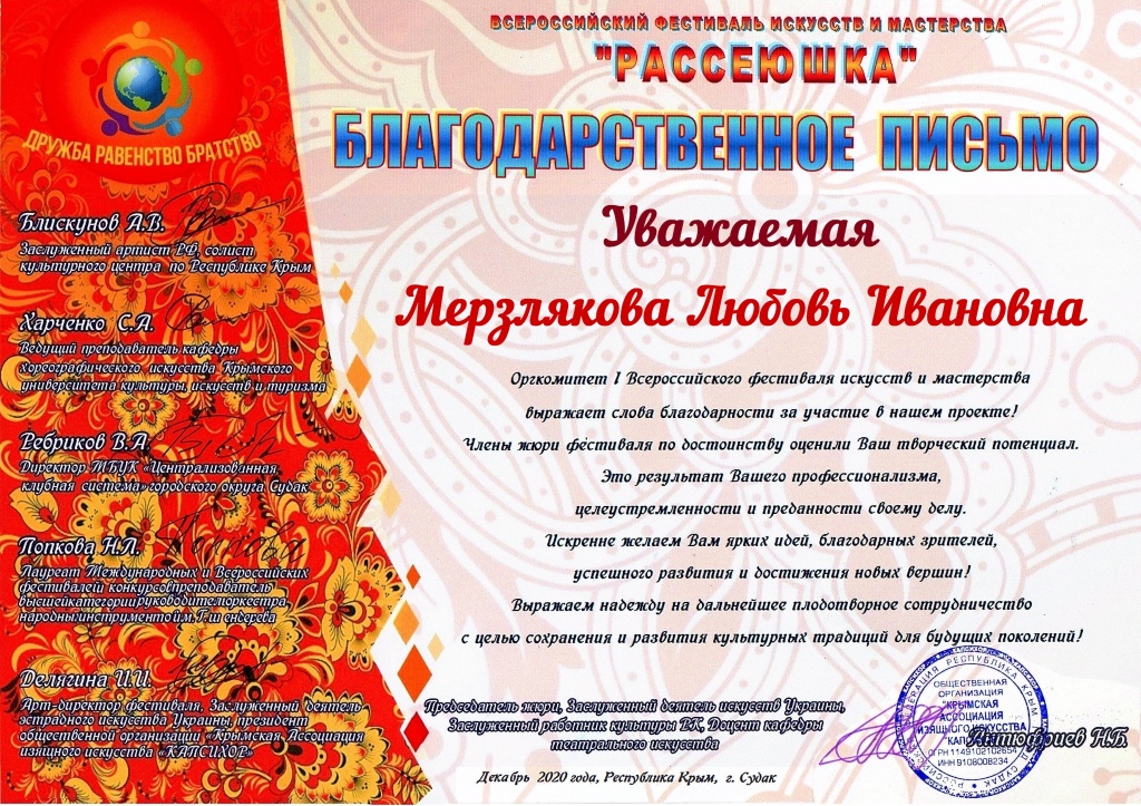 №80 Б.jpg