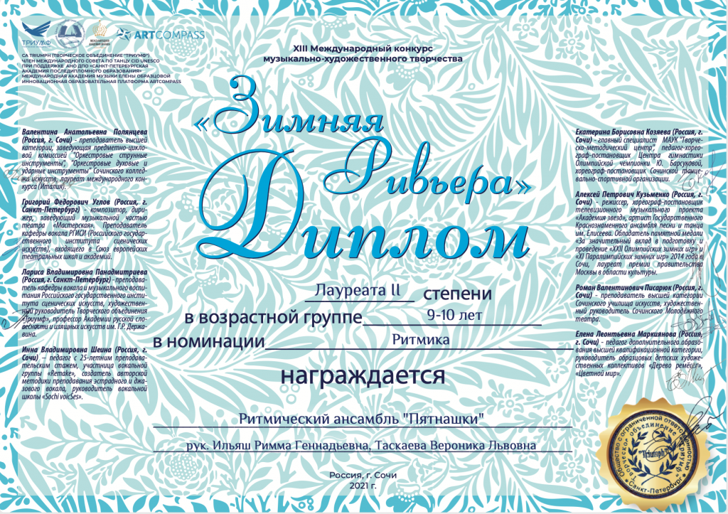 Снимок экрана 2022-04-23 в 01.05.01.png