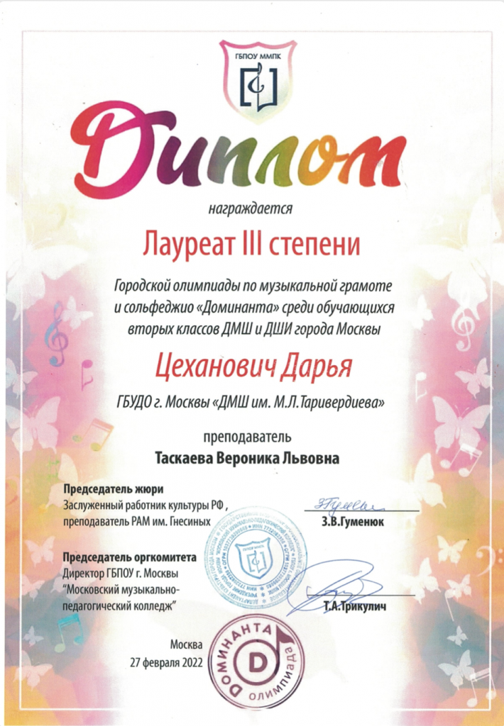 Снимок экрана 2022-04-15 в 13.28.34.png