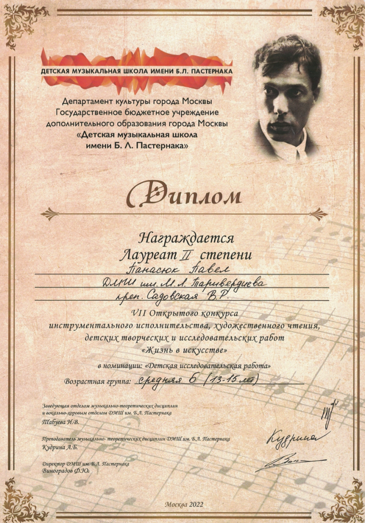 Снимок экрана 2022-04-15 в 11.31.50.png