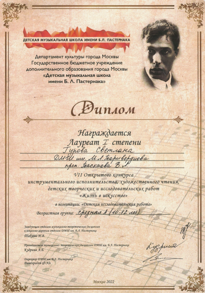 Снимок экрана 2022-04-15 в 11.32.00.png