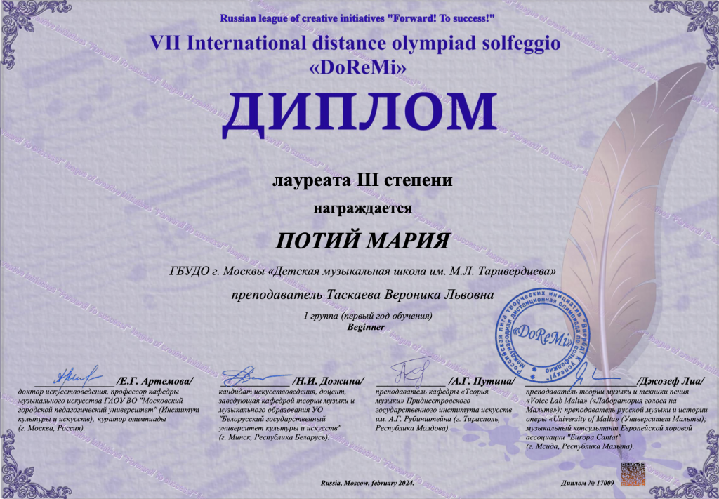 Снимок экрана 2024-03-14 в 19.05.25.png Снимок экрана 2024-03-14 в 19.05.25.png