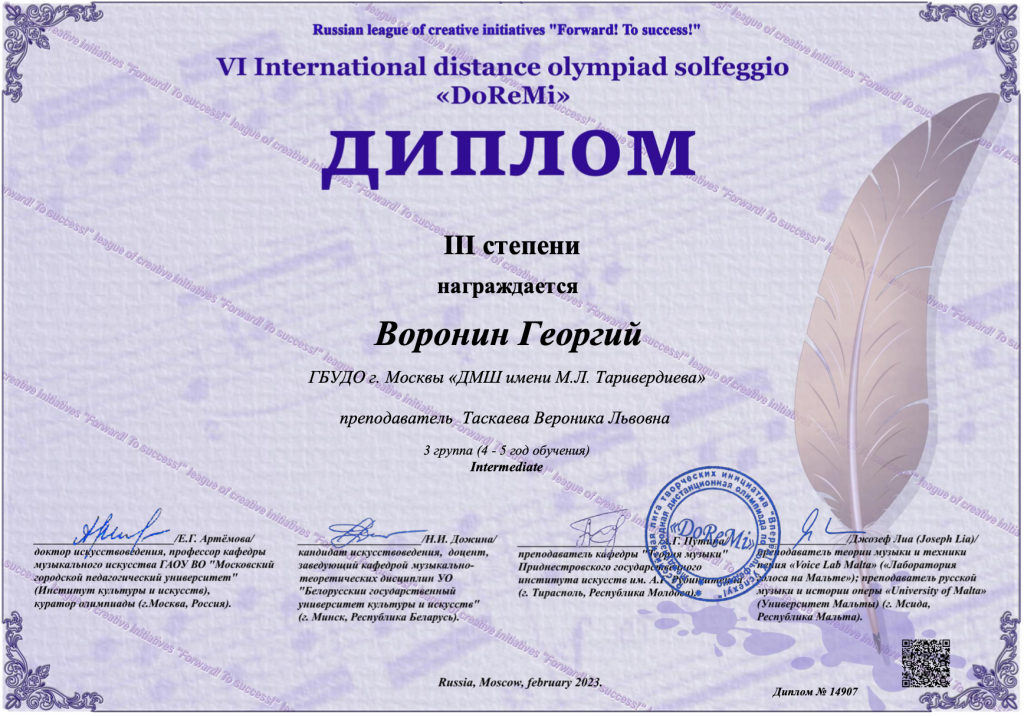 Снимок экрана 2023-03-12 в 15.23.58.png Снимок экрана 2023-03-12 в 15.23.58.png