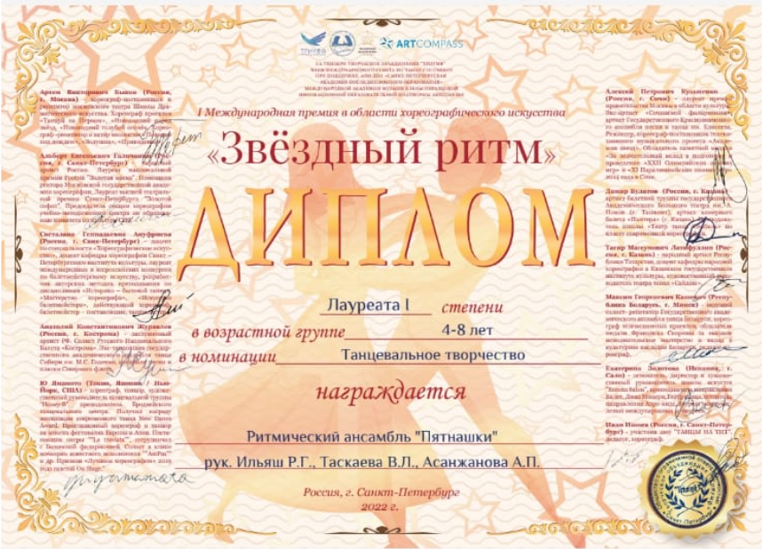 Снимок экрана 2022-04-15 в 11.21.22.png