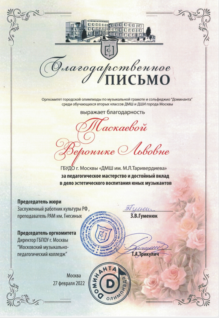 Снимок экрана 2022-04-15 в 13.28.11.png