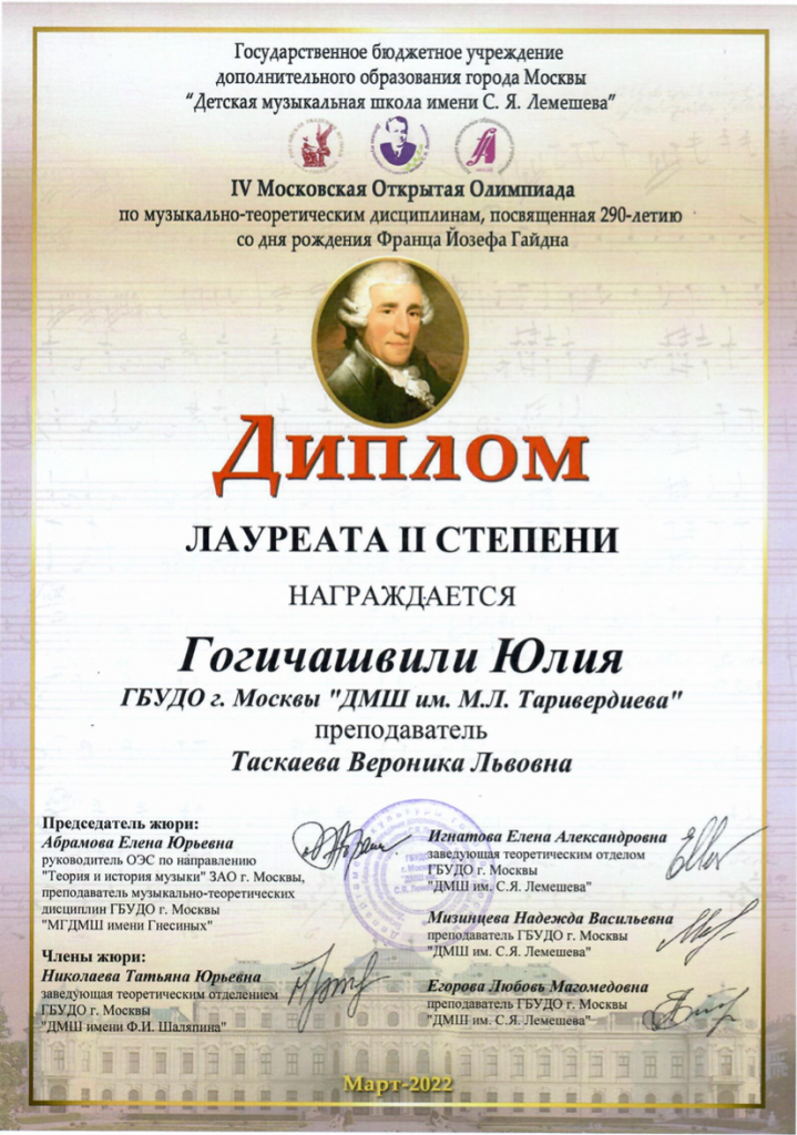 Снимок экрана 2022-04-15 в 11.31.19.png
