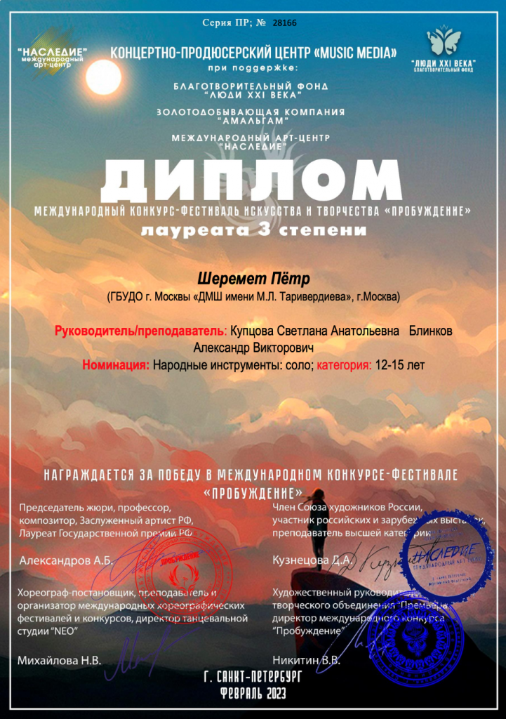Снимок экрана 2023-03-12 в 15.02.42.png Снимок экрана 2023-03-12 в 15.02.42.png