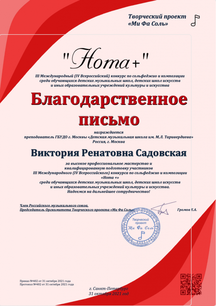 Снимок экрана 2022-04-15 в 13.26.53.png