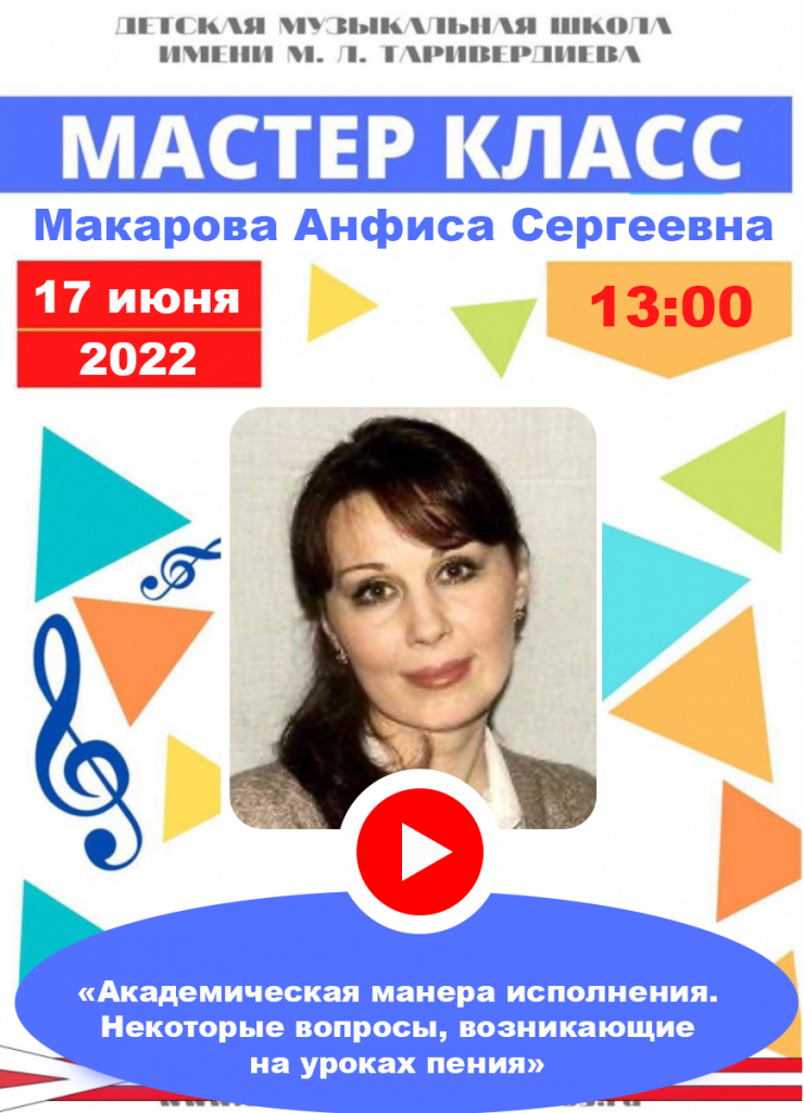 Макарова2.png Макарова2.png