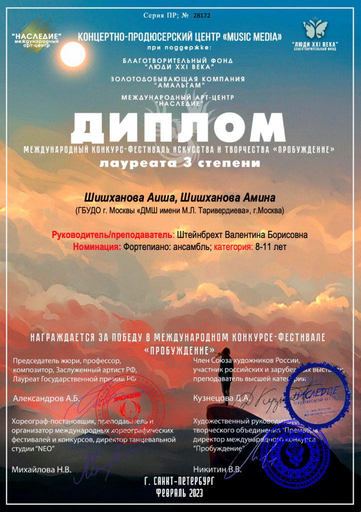 Снимок экрана 2023-03-12 в 15.04.21.png Снимок экрана 2023-03-12 в 15.04.21.png