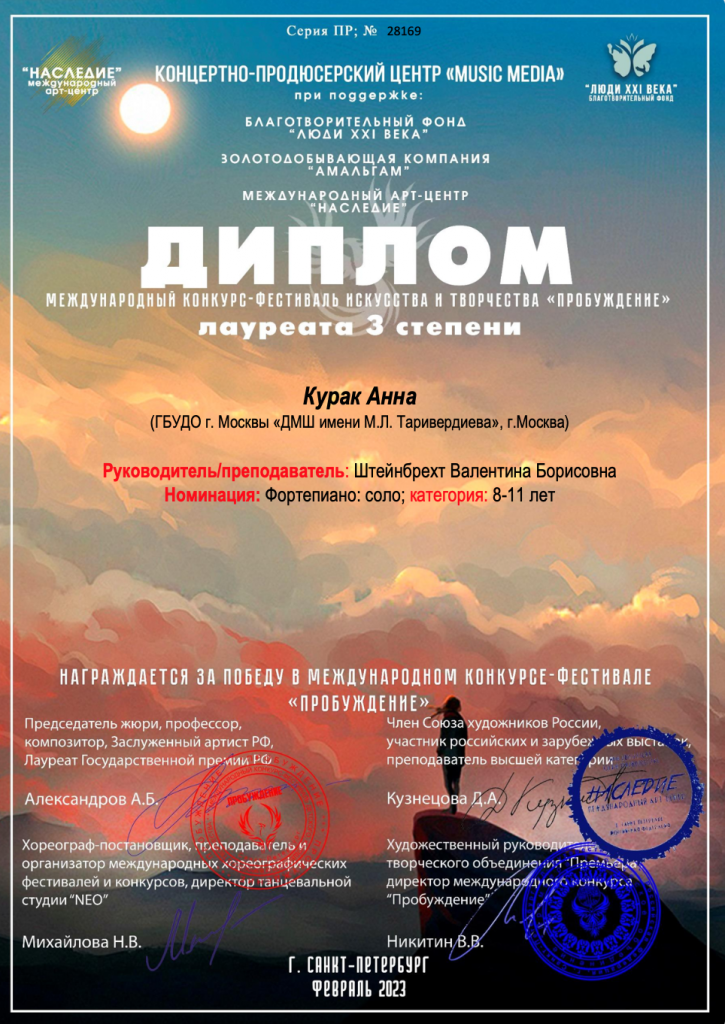 Снимок экрана 2023-03-12 в 15.03.09.png Снимок экрана 2023-03-12 в 15.03.09.png
