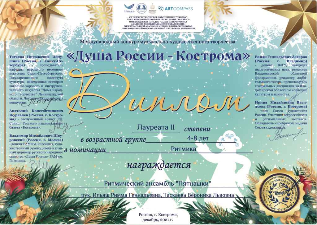 Снимок экрана 2022-04-23 в 01.04.27.png