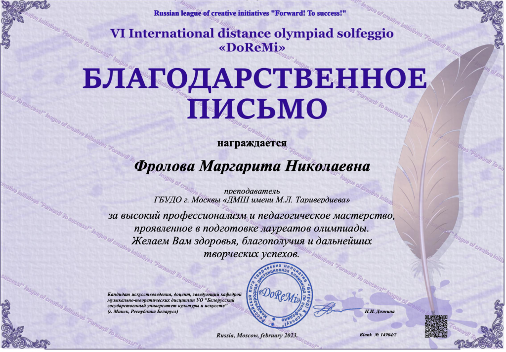 Снимок экрана 2023-03-12 в 15.24.31.png Снимок экрана 2023-03-12 в 15.24.31.png