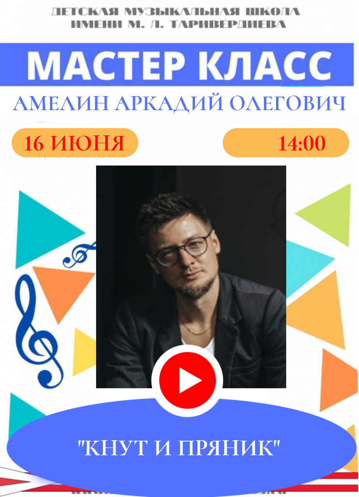 амелин.png амелин.png