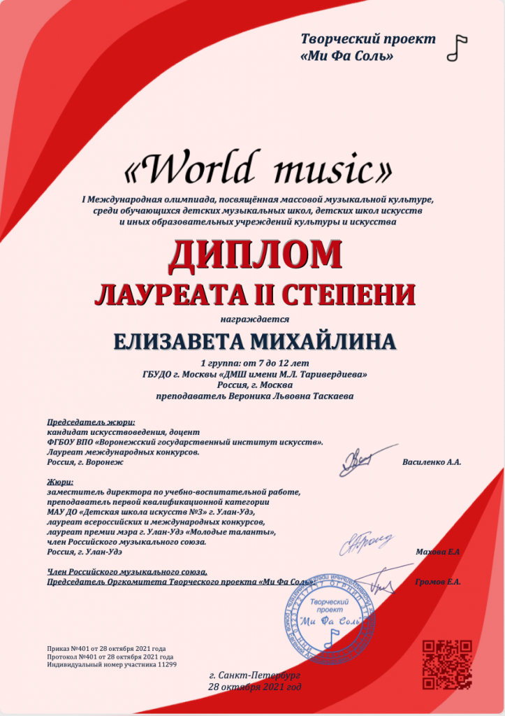 Снимок экрана 2022-04-15 в 12.09.25.png