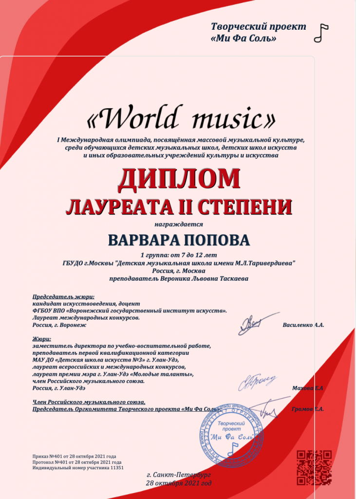 Снимок экрана 2022-04-15 в 13.27.02.png