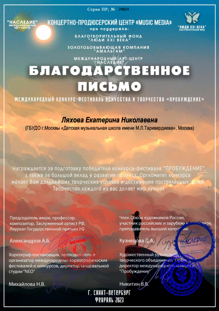 Снимок экрана 2023-03-12 в 15.05.50.png Снимок экрана 2023-03-12 в 15.05.50.png