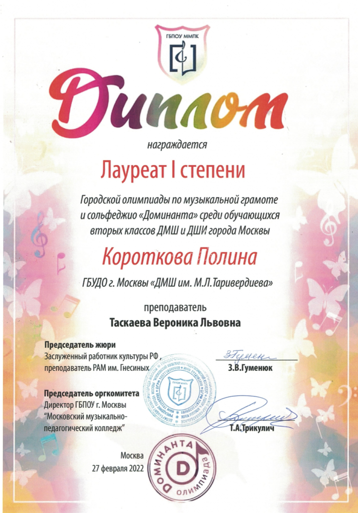 Снимок экрана 2022-04-15 в 13.28.29.png