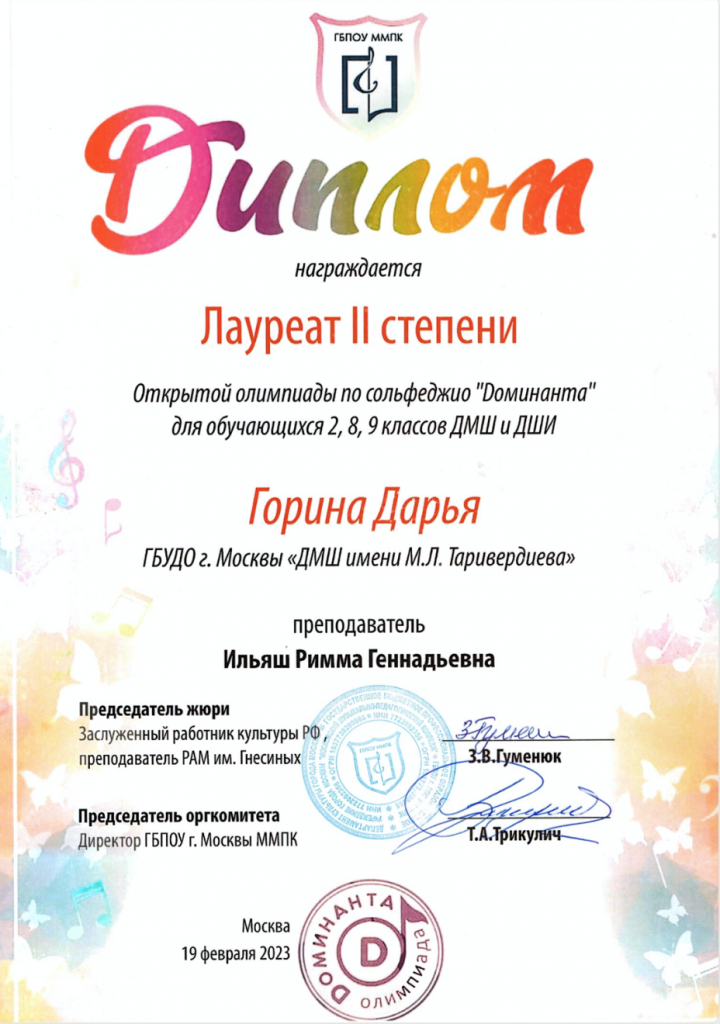 Снимок экрана 2023-03-12 в 14.28.36.png Снимок экрана 2023-03-12 в 14.28.36.png
