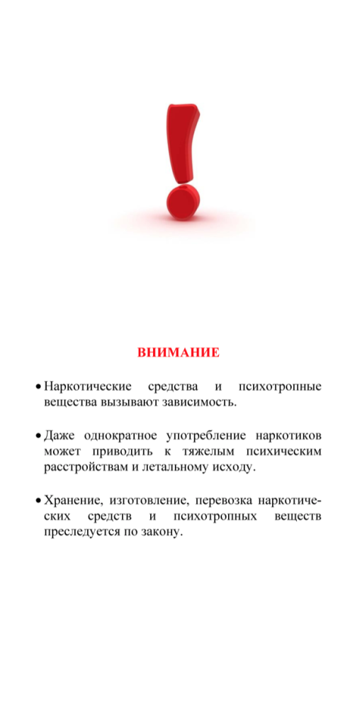 Снимок экрана 2024-03-14 в 16.48.55.png