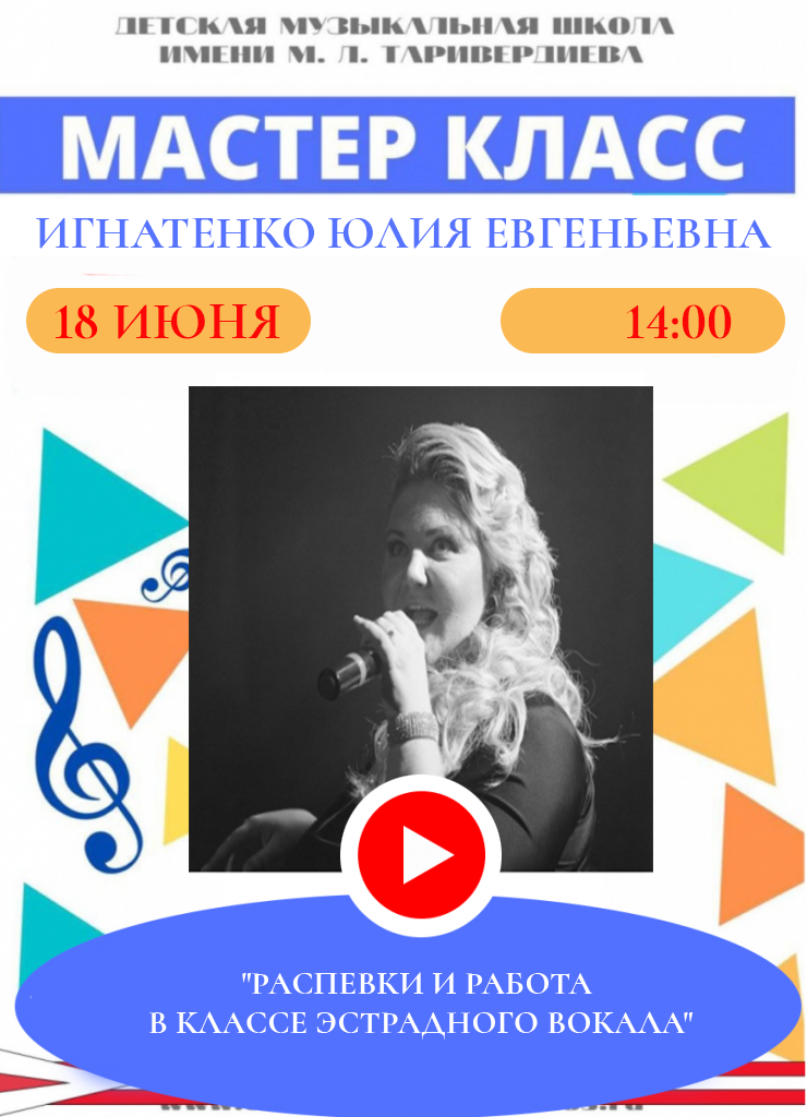 игнатенко4.png игнатенко4.png