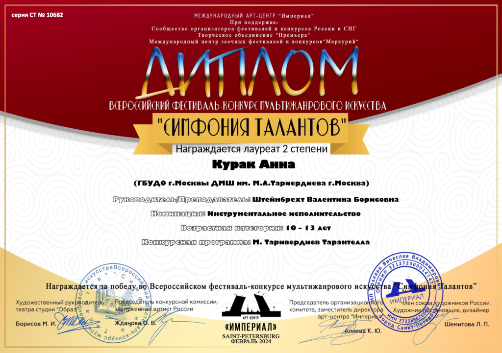 Снимок экрана 2024-03-14 в 18.13.22.png Снимок экрана 2024-03-14 в 18.13.22.png