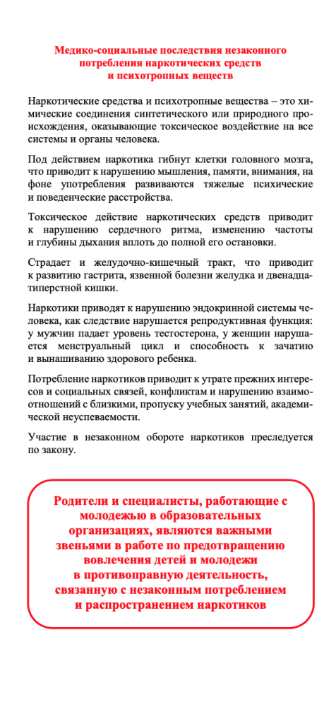Снимок экрана 2024-03-14 в 16.48.14.png