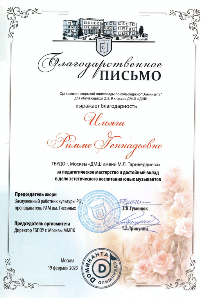 Снимок экрана 2023-03-12 в 14.29.16.png Снимок экрана 2023-03-12 в 14.29.16.png