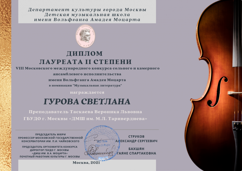 Снимок экрана 2022-04-15 в 13.27.26.png