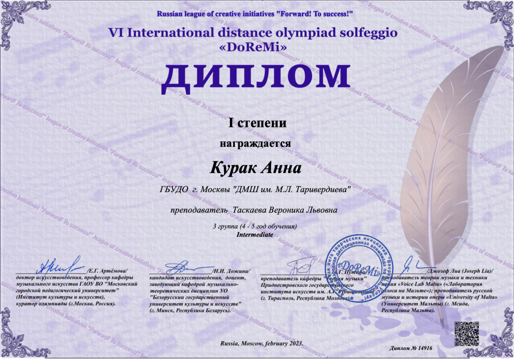 Снимок экрана 2023-03-12 в 15.24.09.png Снимок экрана 2023-03-12 в 15.24.09.png