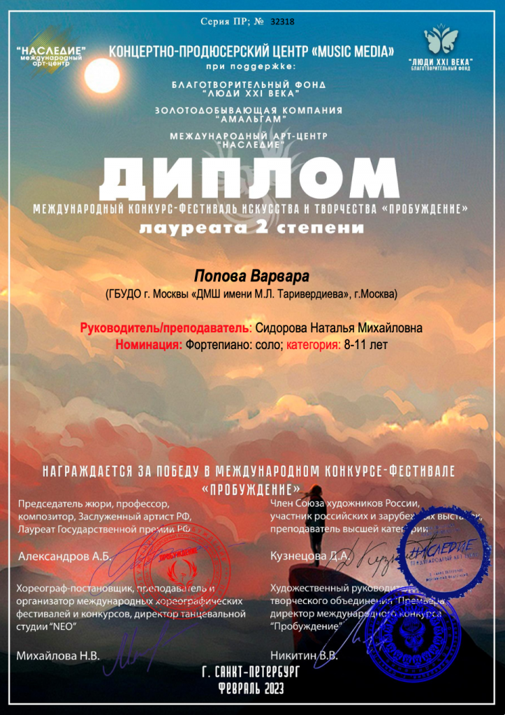 Снимок экрана 2023-03-12 в 15.04.40.png Снимок экрана 2023-03-12 в 15.04.40.png