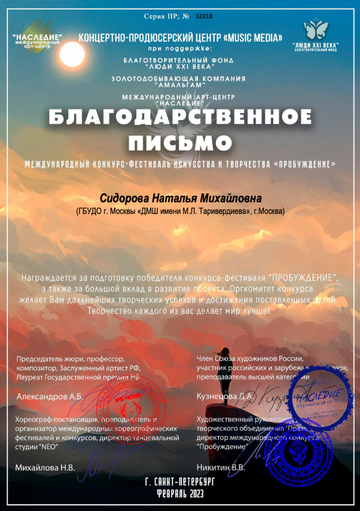 Снимок экрана 2023-03-12 в 15.04.31.png Снимок экрана 2023-03-12 в 15.04.31.png