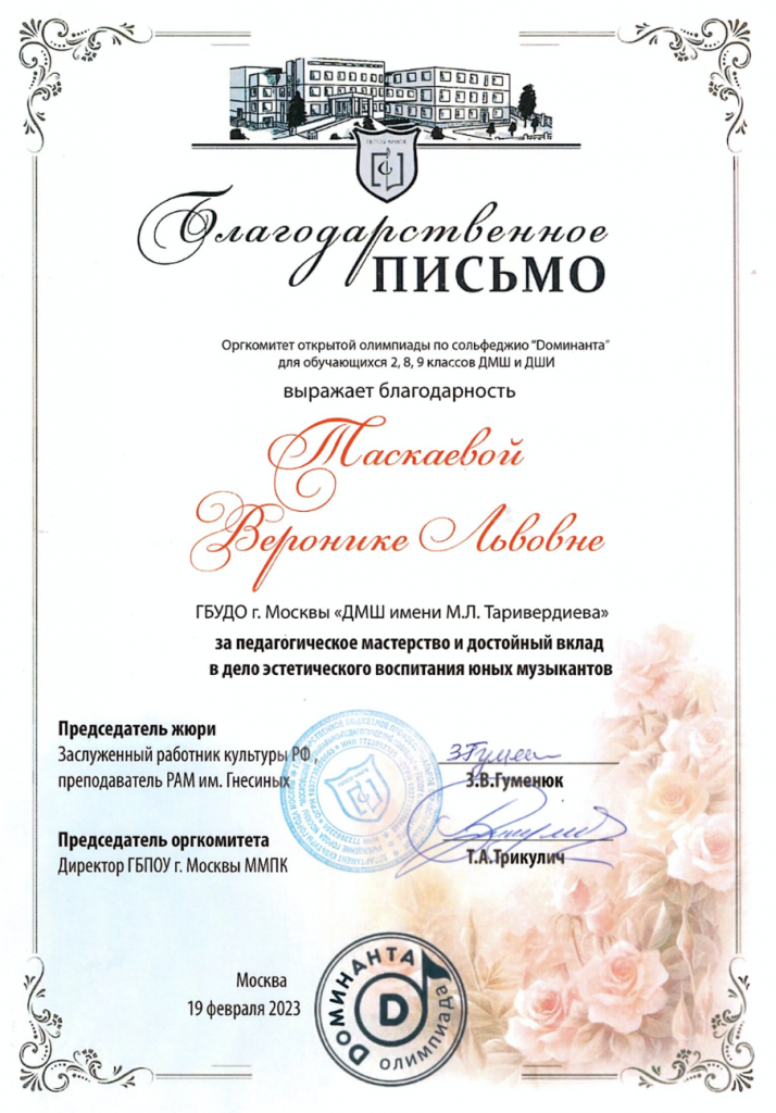 Снимок экрана 2023-03-12 в 14.29.33.png Снимок экрана 2023-03-12 в 14.29.33.png