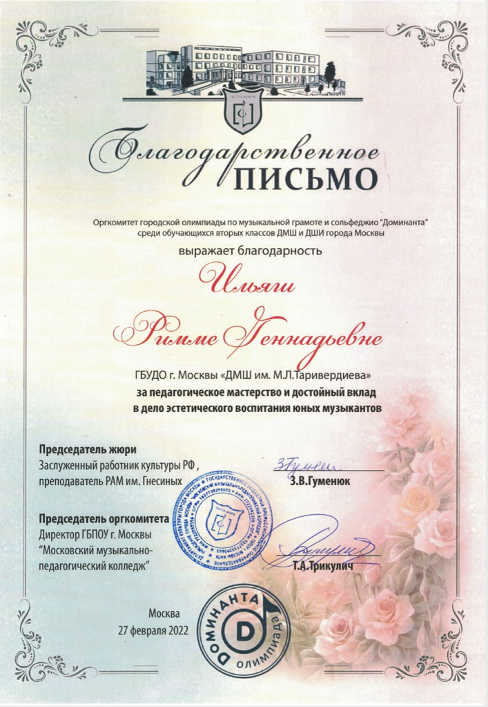 Снимок экрана 2022-04-15 в 13.27.45.png