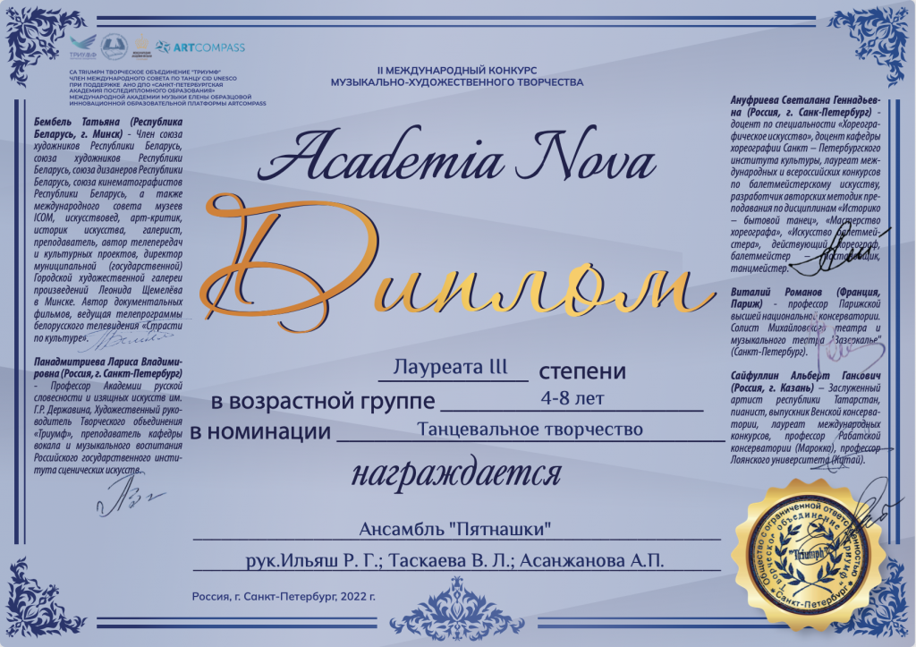 Снимок экрана 2022-04-23 в 01.05.15.png
