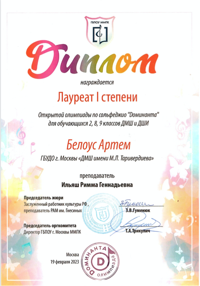 Снимок экрана 2023-03-12 в 14.27.56.png Снимок экрана 2023-03-12 в 14.27.56.png