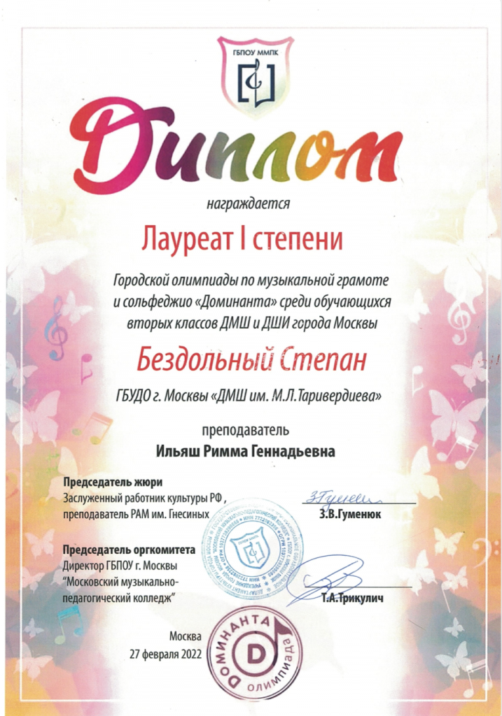 Снимок экрана 2022-04-15 в 13.27.53.png