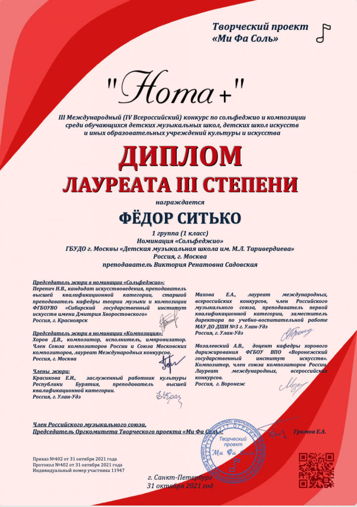 Снимок экрана 2022-04-15 в 13.26.43.png