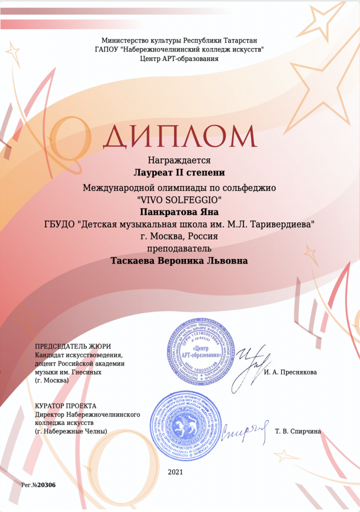 Снимок экрана 2022-04-15 в 13.27.34.png
