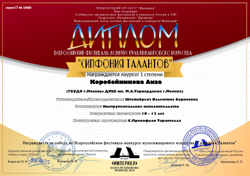 Снимок экрана 2024-03-14 в 18.13.31.png Снимок экрана 2024-03-14 в 18.13.31.png