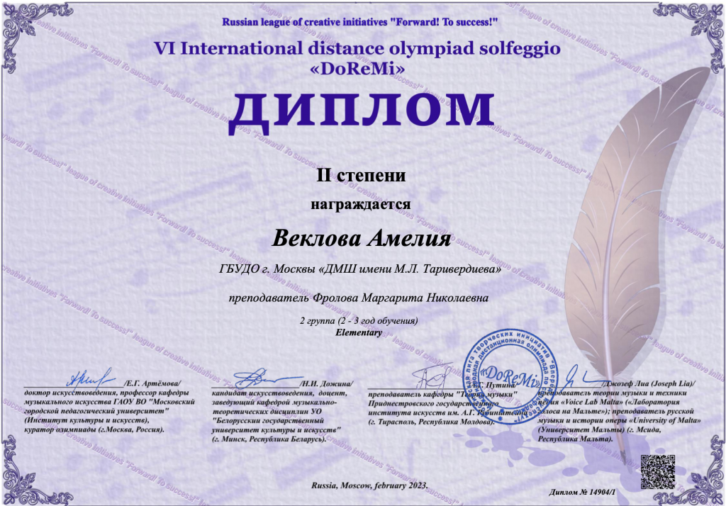 Снимок экрана 2023-03-12 в 15.23.43.png Снимок экрана 2023-03-12 в 15.23.43.png
