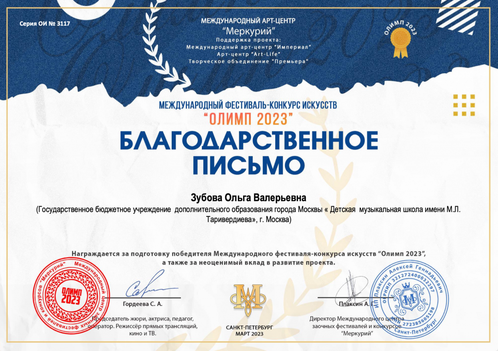 Снимок экрана 2023-03-12 в 15.48.19.png Снимок экрана 2023-03-12 в 15.48.19.png
