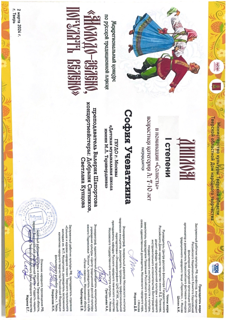 Снимок экрана 2024-03-14 в 19.37.04.png