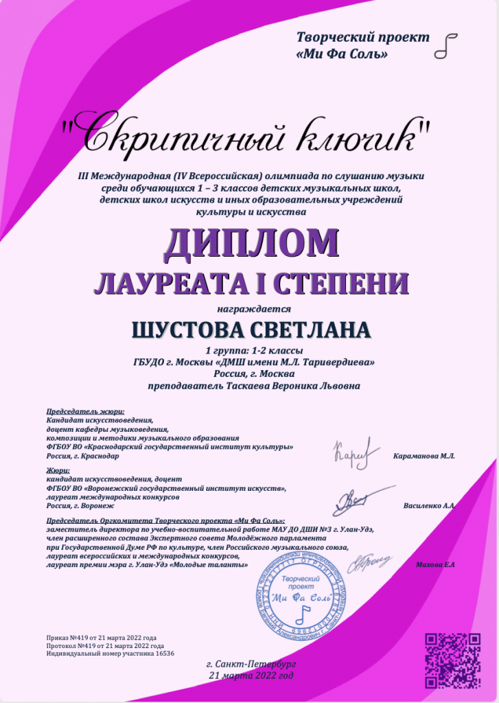 Снимок экрана 2022-04-15 в 11.31.41.png