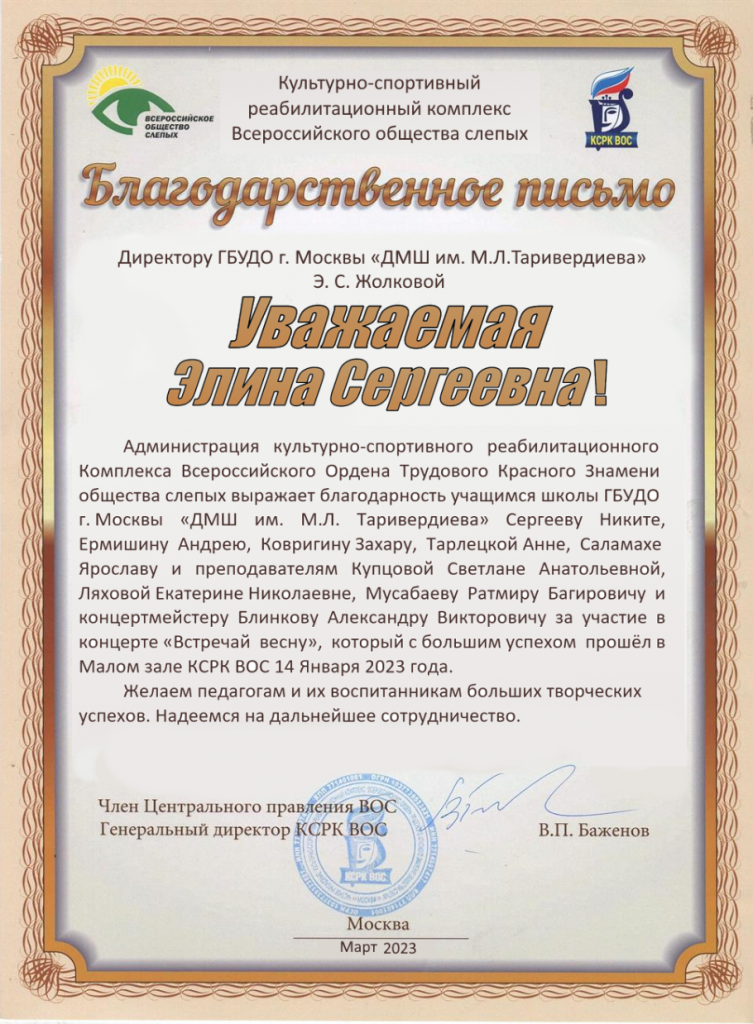 Снимок экрана 2023-03-12 в 15.42.38.png Снимок экрана 2023-03-12 в 15.42.38.png