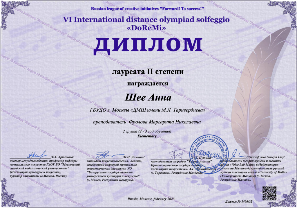 Снимок экрана 2023-03-12 в 15.24.40.png Снимок экрана 2023-03-12 в 15.24.40.png