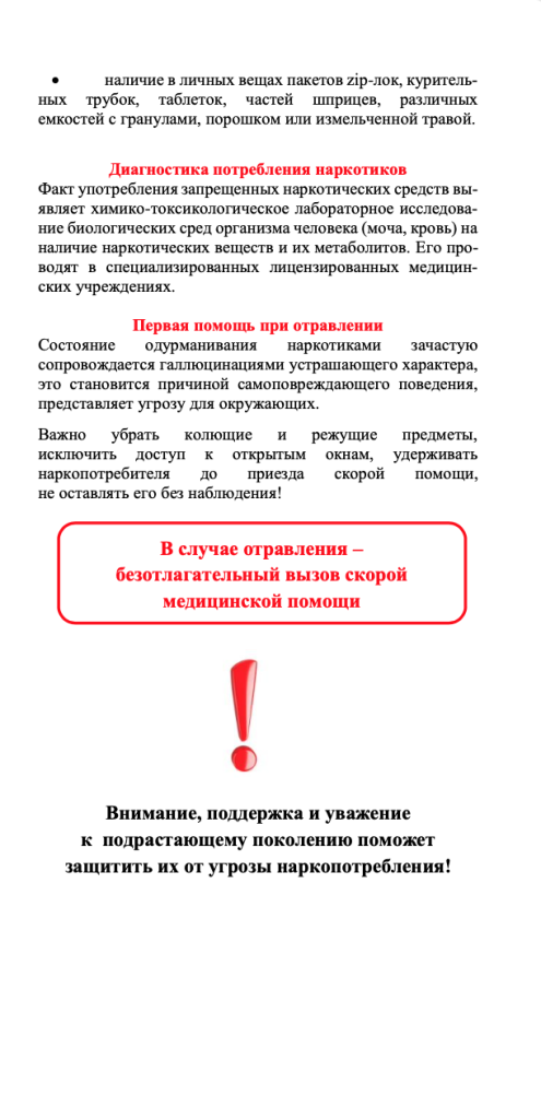 Снимок экрана 2024-03-14 в 16.48.46.png