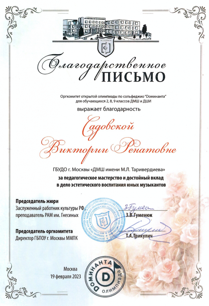 Снимок экрана 2023-03-12 в 14.29.25.png Снимок экрана 2023-03-12 в 14.29.25.png