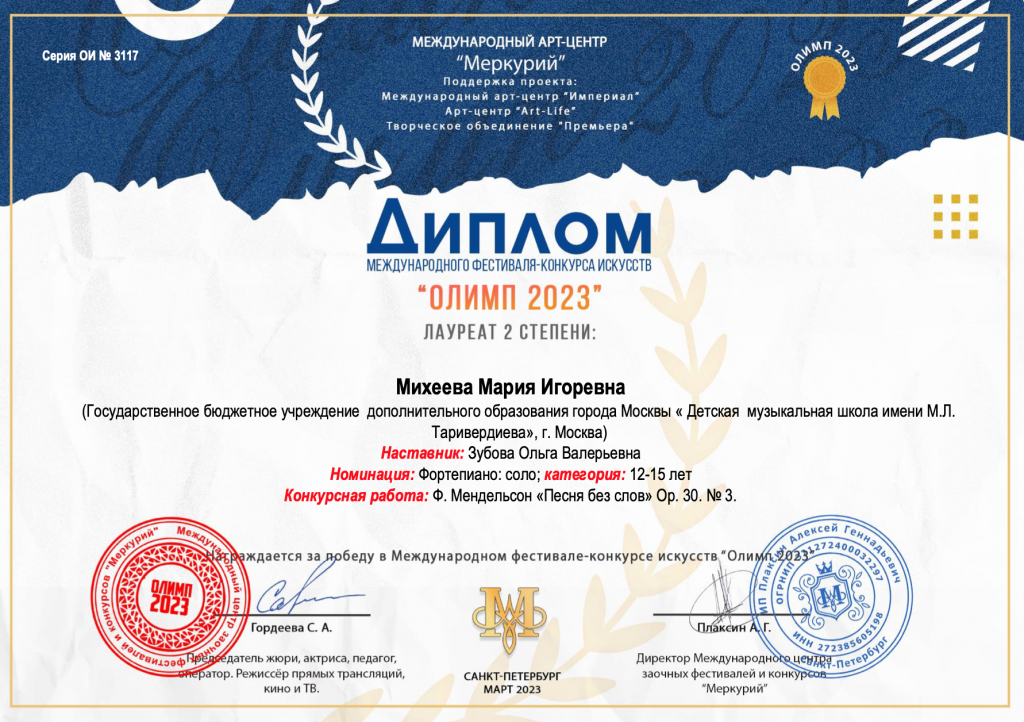 Снимок экрана 2023-03-12 в 15.48.31.png Снимок экрана 2023-03-12 в 15.48.31.png
