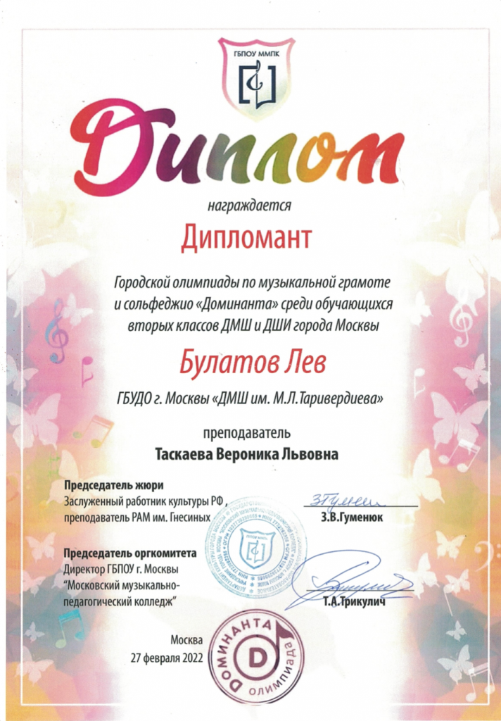 Снимок экрана 2022-04-15 в 13.28.40.png